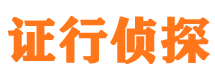 保靖外遇出轨调查取证